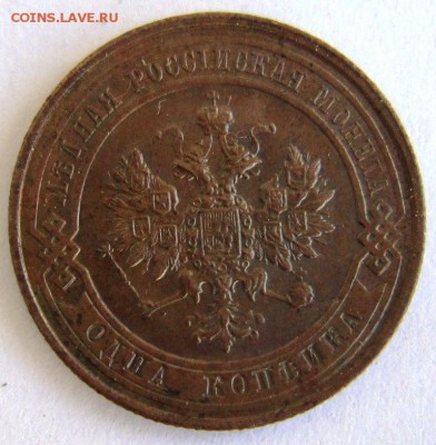 1 коп 1914 года.-------------11,09,14 в 22,00 - 9,09 068