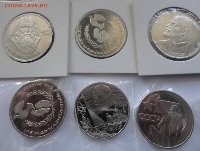 10 копеек 1990 М - DSC07770.JPG