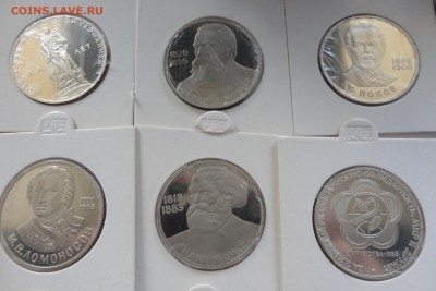 10 копеек 1990 М - DSC07771.JPG