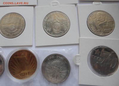 10 копеек 1990 М - DSC07773.JPG
