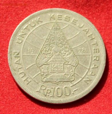 C рубля ИНДОНЕЗИЯ 100 рупий 1978г. до 17.09.14г. в 22-00 - IMG_0387.JPG