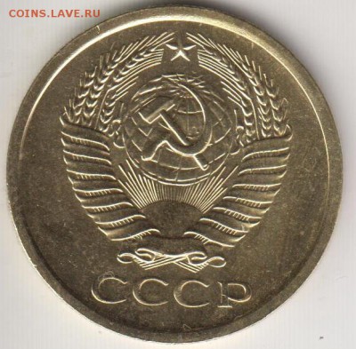 5 копеек 1966. До 12.09.2014 в 22.00 - 5к66а