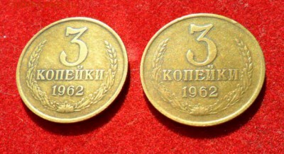 3 коп.1962г. два типа лент  предпродажная оценка - 6.JPG