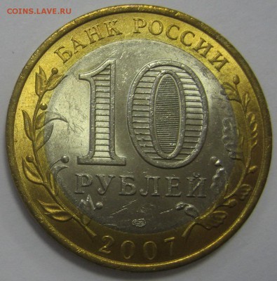 БИМ Республика Хакасия UNC до 17.09.14 22.00 - IMG_3846.JPG