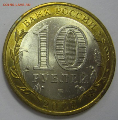БИМ Кировская область UNC до 17.09.14 22.00 - IMG_3848.JPG
