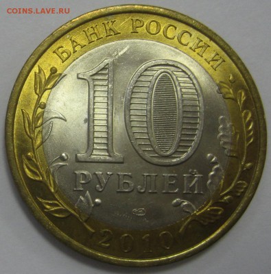 БИМ Юрьевец UNC до 17.09.14 22.00 - IMG_3850.JPG