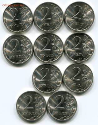 2 рубля 2009 спмд (сталь) 10 разновидностей до 17.09 22:00 - Реверсы001