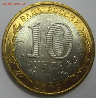 БИМ Республика Калмыкия СПб UNC до 17.09.14 22.00 - IMG_3854.JPG