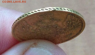 5 рублей 1844 года неплохая - гурт.JPG