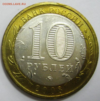 БИМ Смоленск ММД UNC до 17.09.14 22.00 - IMG_3864.JPG