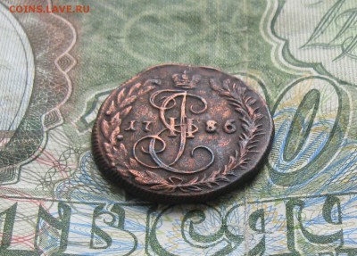 Деньга 1786г.км.отличная.до15.09. 22-30 по мск. - IMG_2656.JPG