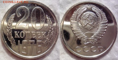 20коп 1976  до  17.09.2014г.  22:00 - 20к76