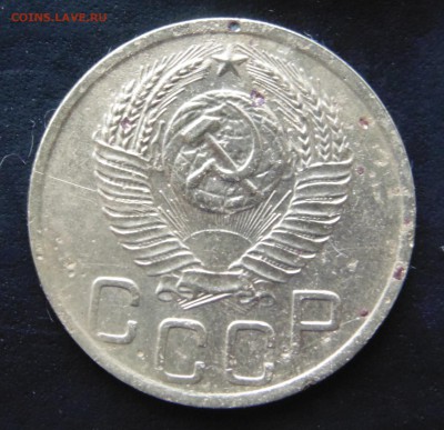 3 копейки 1952 оценка - DSC02247.JPG
