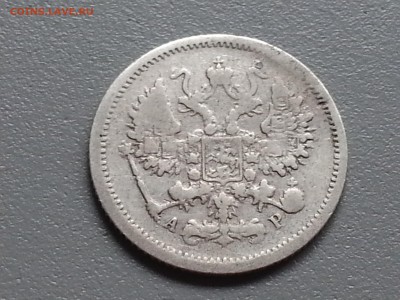 10 Копеек 1905 года 15.09.14- 22-00 Время Московское - 20140910_100621