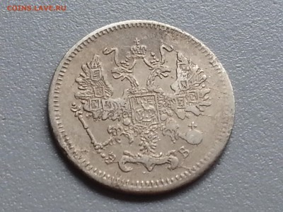 10 Копеек 1906 года  15.09.14- 22-00 Время Московское - 20140910_100637