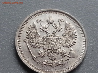 10 Копеек 1911 года 15.09.14- 22-00 Время Московское - 20140910_100716