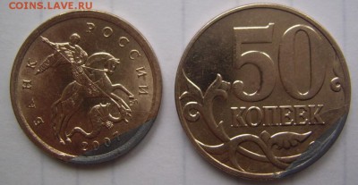 ЗАГИБЫ плакировки 50,10 коп. до 12.09 21-00 - 11 плакировка