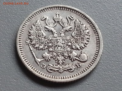 10 Копеек 1912 года 15.09.14- 22-00 Время Московское - 20140910_100730