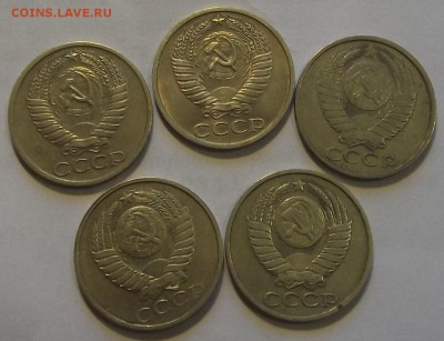 50 копеек 1964-85г  до 15.09 - (4).JPG