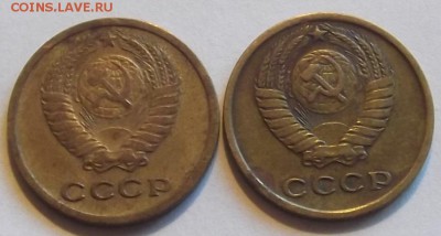 2 копейки 1966г 2 монеты  до 15.09 - (8).JPG