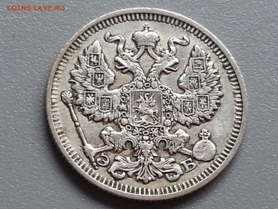 20 Копеек 1911 года 15.09.14- 22-00 Время Московское - 20140910_101213
