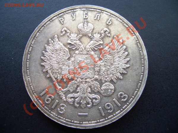 300 лет ДР- плоский. - 300let-p 004