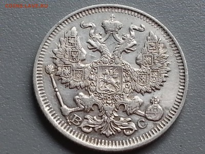 20 Копеек 1913 года 15.09.14- 22-00 Время Московское - 20140910_101226