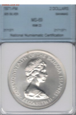 Ag Багамы 2$ 1971 Фламинго в слабе 15.09 в 22.00мск (9881) - 5-сл-баг