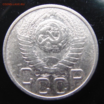 20 коп 1948 оценка - DSC02258.JPG