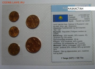 НЕОФИЦИАЛЬНЫЕ иностранные наборы. - S8304738.JPG