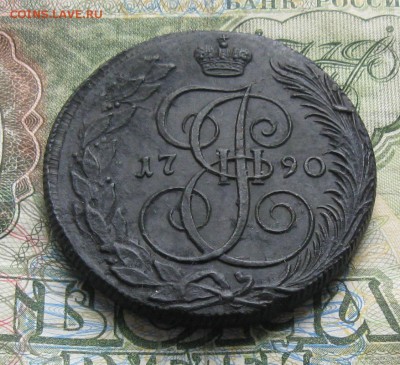5 копеек 1790г.км(крупно),красивый.до15.09. 22-30 по Мск. - IMG_2660.JPG