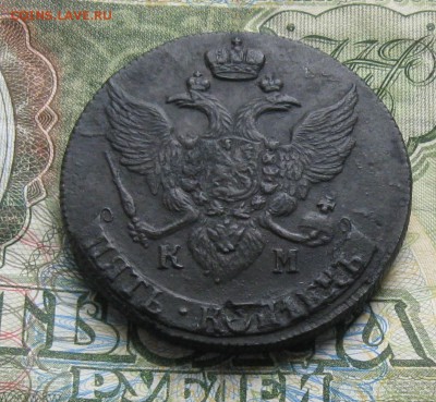 5 копеек 1790г.км(крупно),красивый.до15.09. 22-30 по Мск. - IMG_2662.JPG