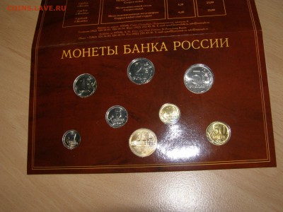 Набор 2002 СПМД официальный до 14.09.14 22:15 МСК - P9110030.JPG