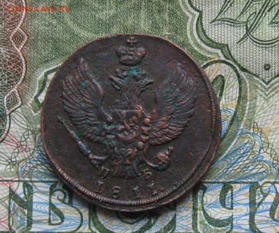 2 копейки 1811г.км пб,кладовая.до15.09. 22-30 по Мск. - IMG_2667.JPG