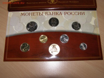 Набор 2002 СПМД официальный до 14.09.14 22:15 МСК - P9110044.JPG