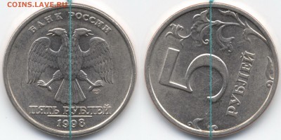 Подборка поворотов 1р08С, 2р09М, 2р.12М 2шт. 5 руб.98С -5 шт - 5руб1998