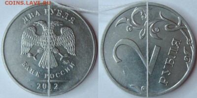Подборка поворотов 1р08С, 2р09М, 2р.12М 2шт. 5 руб.98С -5 шт - 2руб2012