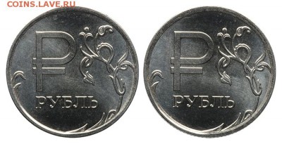 Заказуха - 1-rubl-2014-_3_