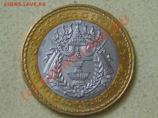 -v-Камбоджа 500 риель 1994г.(бимет)-2 до16.04(21.00) - DSC04501.JPG