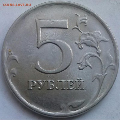 5р2009с·п(Н) реверс? - 5р2009сп Р1