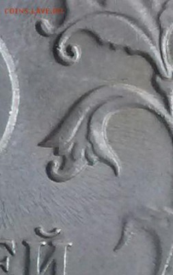 5р2009с·п(Н) реверс? - 5р2009сп Р2