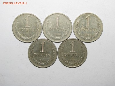 Рубли (1964,64,65,86,88) 5шт до 12 сентября 22:00 - IMG_0853.JPG