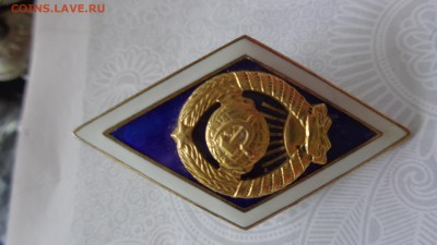 Ромб об окончании универа   до 17.9  в 21-30 мс - нн  10.08.14 ггг 116.JPG