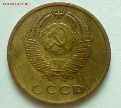 3 копейки 1961 г. Редкая. До 15.09.2014г. 22.00 мск. - 110920146817