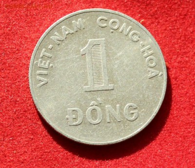 C рубля ВЬЕТНАМ 1 донг 1971г. РИС  до 17.09.14г.в 22-00 - IMG_0438.JPG