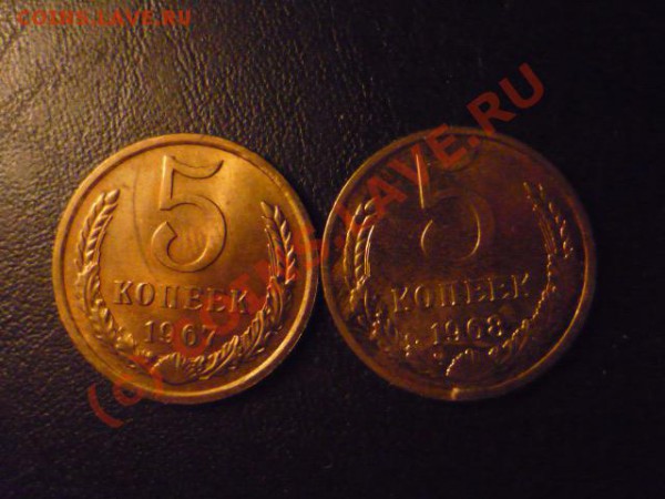 5к67+68, наборные, до 13.04 22-00 - P1020796.JPG
