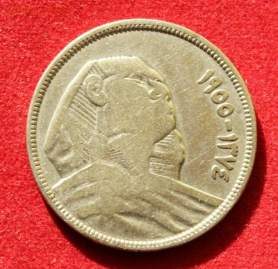 C рубля Egypt  10 Piastres 1955г.СФИКС до 17.09.14г.в 22-00 - IMG_0506.JPG