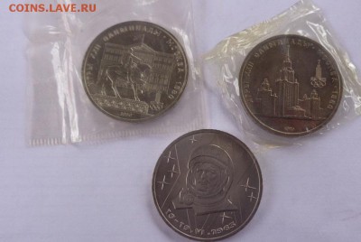 1 рубль Моссовет+МГУ АЦ   + Терешкова   до 17.9  в 22-30 мс - 02.04.2014 г.......   РАЗНОЕ 067.JPG