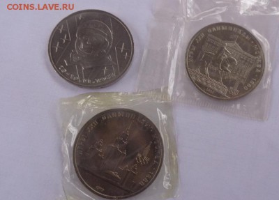 1 рубль Моссовет+МГУ АЦ   + Терешкова   до 17.9  в 22-30 мс - 02.04.2014 г.......   РАЗНОЕ 068.JPG
