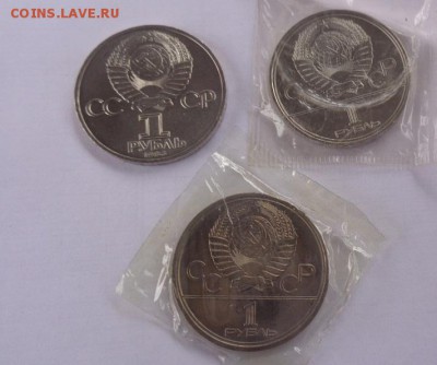1 рубль Моссовет+МГУ АЦ   + Терешкова   до 17.9  в 22-30 мс - 02.04.2014 г.......   РАЗНОЕ 069.JPG